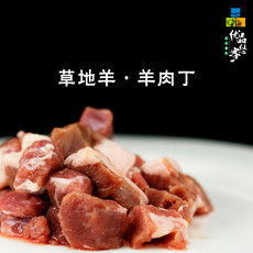 冷鲜肉 肉制品报价 图片 大全 邮乐网