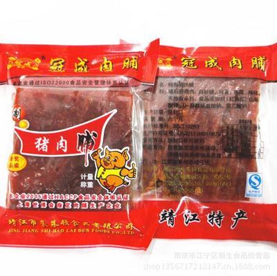 【供应 冠成原味精制小包猪肉脯 香辣精制小包鲜肉脯 1箱25斤 5*5】价格,厂家,图片,其他肉及肉制品,南京市江宁区丽生食品经营部-