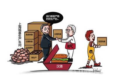 &ldquo;福喜肉产品&rdquo;追踪:有多少肉制品沦陷&ldquo;福喜门&rdquo;?